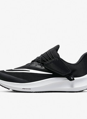 Nike耐克正品ZOOM PEGASUS FLYEASE男子运动休闲跑步鞋DJ7381-001