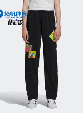 Adidas/阿迪达斯正品三叶草女JeremyScott联名印花长裤H53370
