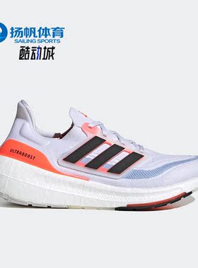 Adidas/阿迪达斯正品新款男子缓震训练运动跑步鞋HQ6351
