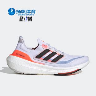 Adidas 新款 男子缓震训练运动跑步鞋 HQ6351 阿迪达斯正品