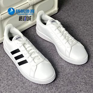 男女休闲网球运动鞋 Adidas 新款 EE7904 阿迪达斯正品 FW0154