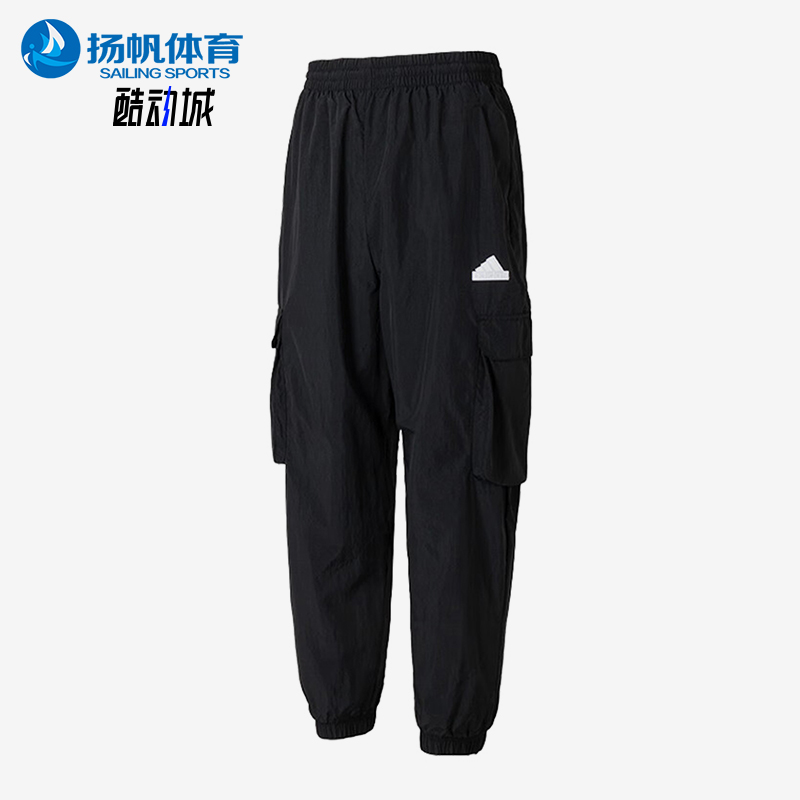 阿迪达斯男士束脚梭织长裤