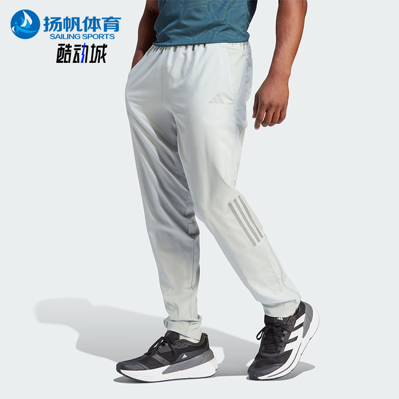 阿迪达斯男士跑步运动长裤