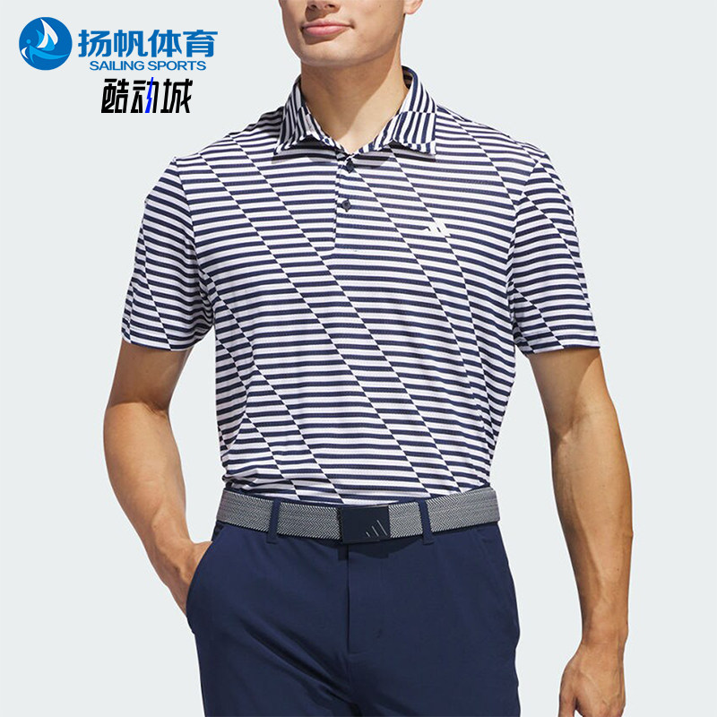 Adidas/阿迪达斯正品新款高尔夫男士翻领POLO衫IU4393,运动服/休闲服装,运动POLO衫,淘宝优惠券,粉丝福利购,淘宝优惠卷