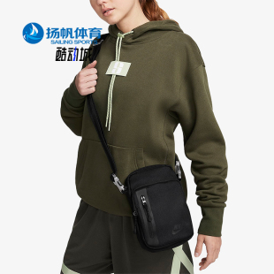 Nike 男女运动休闲可调节单肩斜挎包FN0363 新款 耐克正品