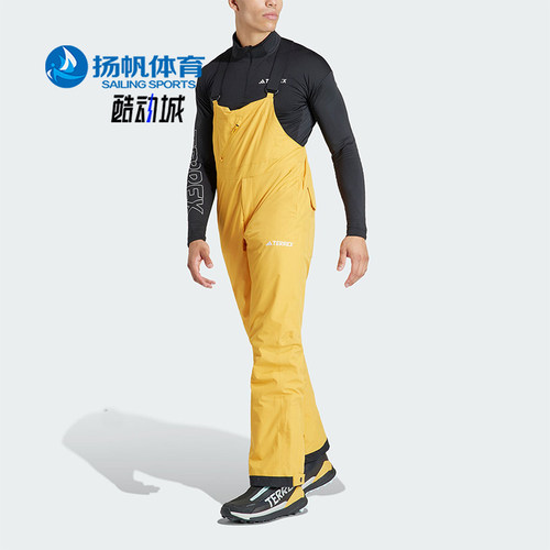 Adidas/阿迪达斯男士滑雪裤