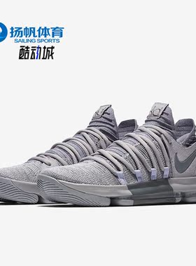 Nike/耐克正品KD 10男子透气实战训练运动篮球鞋897816-007