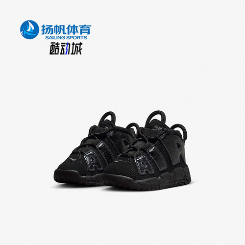 Nike/耐克正品Air More Uptempo婴童缓震运动休闲鞋FZ9942