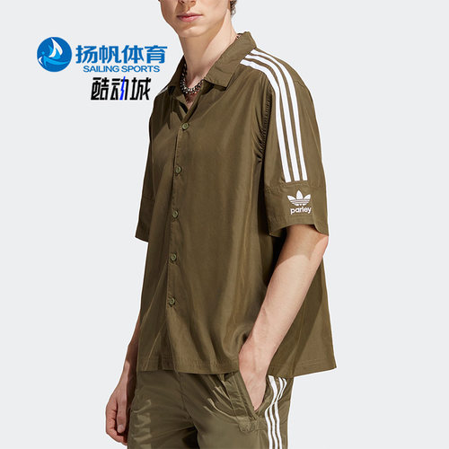 阿迪达斯男子运动休闲短袖衬衫