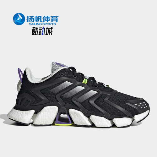 Adidas/阿迪达斯正品Climacool Boost男女运动跑步鞋GX5477