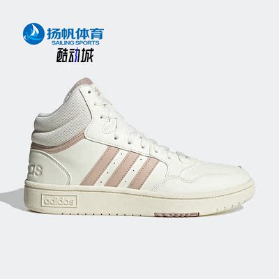 阿迪达斯男女低帮运动休闲板鞋