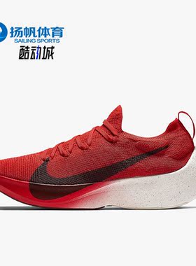 Nike/耐克正品Zoom Vista Lite男子马拉松运动跑步鞋AQ1763-600