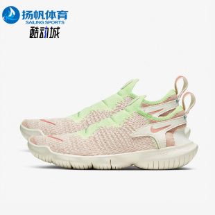 FLYKNIT 100 FREE Nike CJ0267 耐克正品 男女舒适跑步鞋