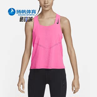 耐克正品 背心DM7552 夏季 女子跑步运动透气无袖 606 新款 Nike