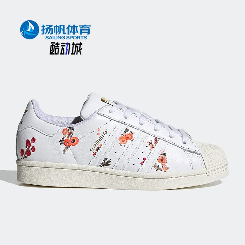 阿迪达斯正品女子运动板鞋