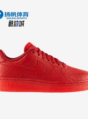 Nike/耐克正品 AIR FORCE 1 男女运动跑步时尚板鞋704011-600