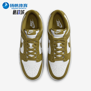 Low Retro男士 经典 Nike DV0833 Dunk 运动板鞋 105 耐克正品