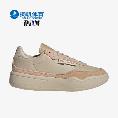 阿迪达斯三叶草女子休闲运动板鞋