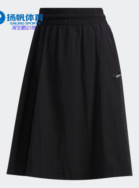 Adidas/阿迪达斯正品 夏季新款女子运动半身裙 FN6556FN6560