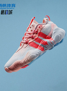 Adidas/阿迪达斯正品TRAE YOUNG 3男女同款专业篮球鞋IF9358