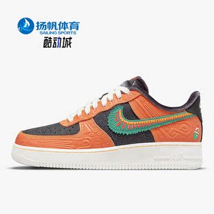 Force Air 耐克正品 816 运动休闲简约板鞋 DO2157 1男子时尚 Nike
