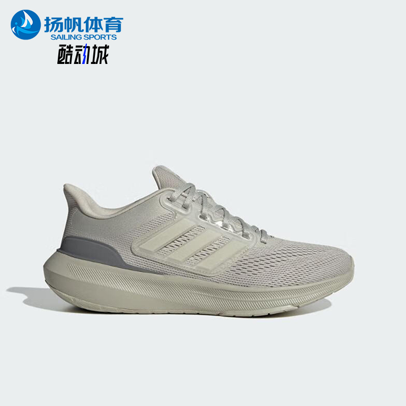Adidas/阿迪达斯正品新款男士轻便透气网面跑步运动鞋IE0718