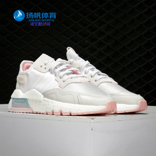 NITE FV4136 Adidas 三叶草 女子经典 休闲鞋 阿迪达斯正品 JOGGER