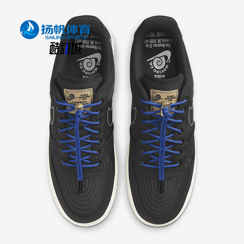 Nike/耐克正品AIR FORCE 1 '07 LV8 MOVE男子板鞋DV0794-001