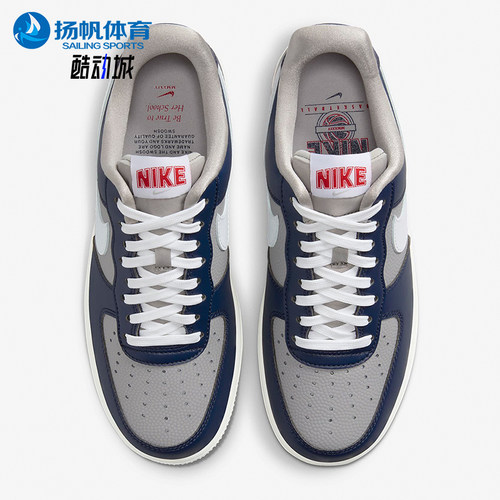 Nike耐克女士空军一号板鞋