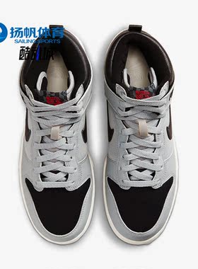Nike/耐克正品Dunk新款男女运动休闲轻便高帮板鞋DR1415-001