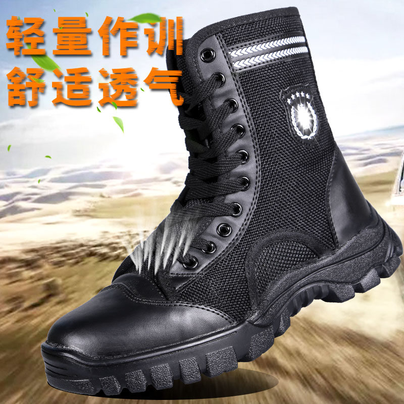 summer Boots black Gaobang Training shoes Allotment outdoors Training shoes ventilation wear-resisting Security staff Guard Be on dutyin the Men's Shoes, Boots  category - from Buy2taobao.com to provide professional Taobao agent buy service
