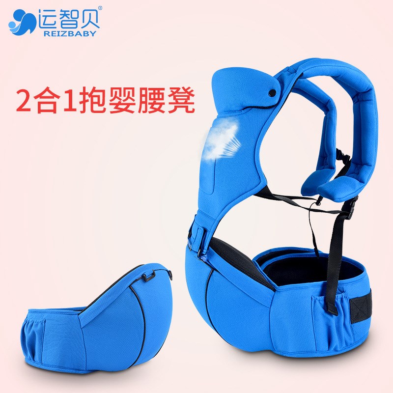 婴儿腰凳多功能背带宝宝抱凳抱娃省力baby hipseat carrier belt|ruв категории подгузник/шампунь/вскармливать/тележка кроватью, подтяжки/с ребенком/Поездки товаров, подтяжки/рюкзак - от Buy2taobao.com для оказания профессиональной услуги покупки агента Taobao