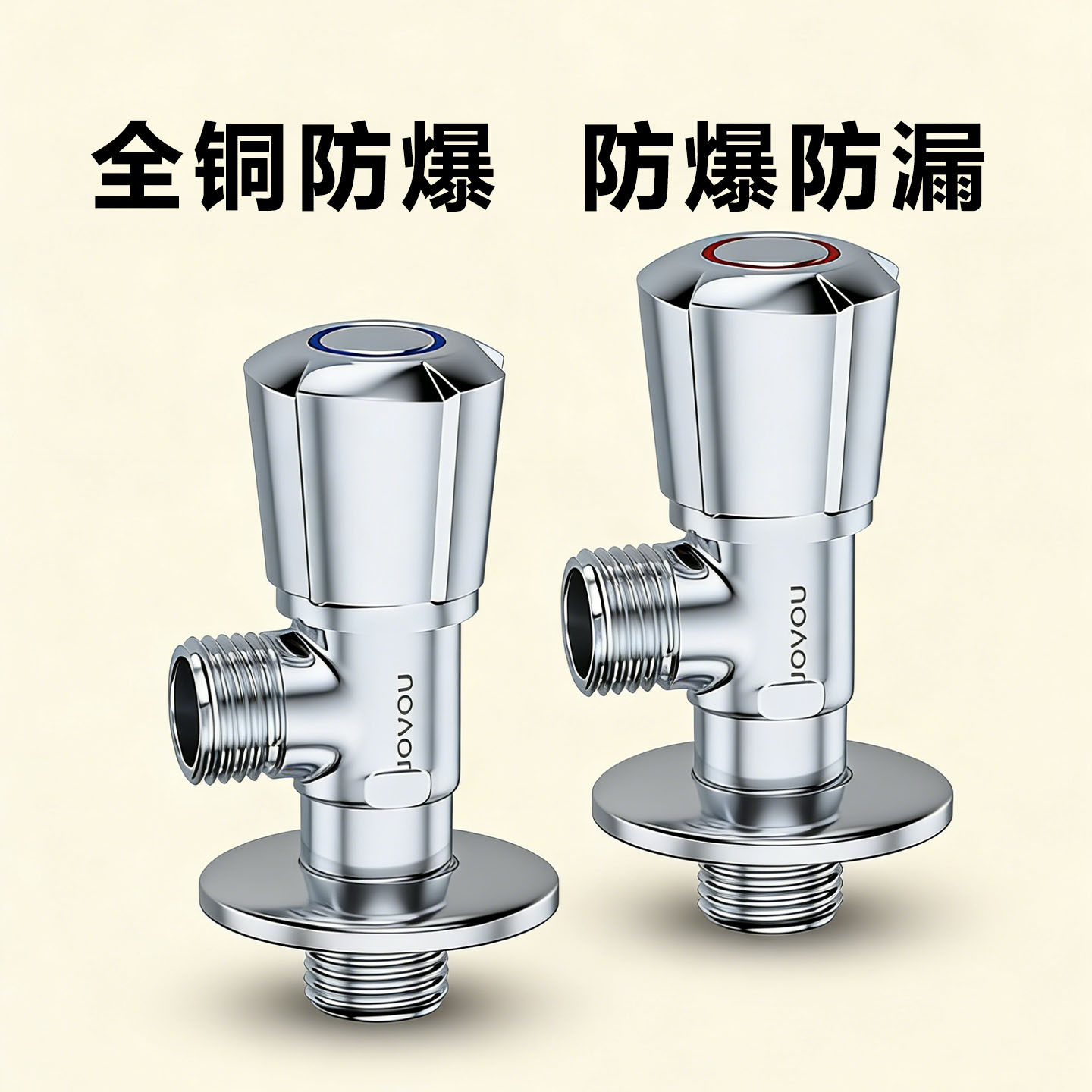 中宇三角阀全铜主体一进二出马桶热水器专用4分止水阀冷热分水阀