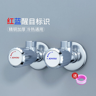 中宇角阀全铜主体冷热水马桶热水器八字阀开关三通用分水阀双出水