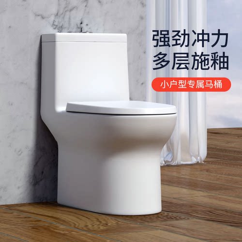 中宇一级水效陶瓷虹吸马桶
