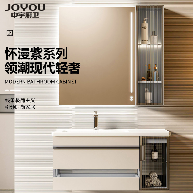 中宇现代简约挂墙式实木浴室柜陶瓷一体盆卫生间洗脸盆柜JY68603,家装主材,浴室柜组合,淘宝优惠券,粉丝福利购,淘宝优惠卷