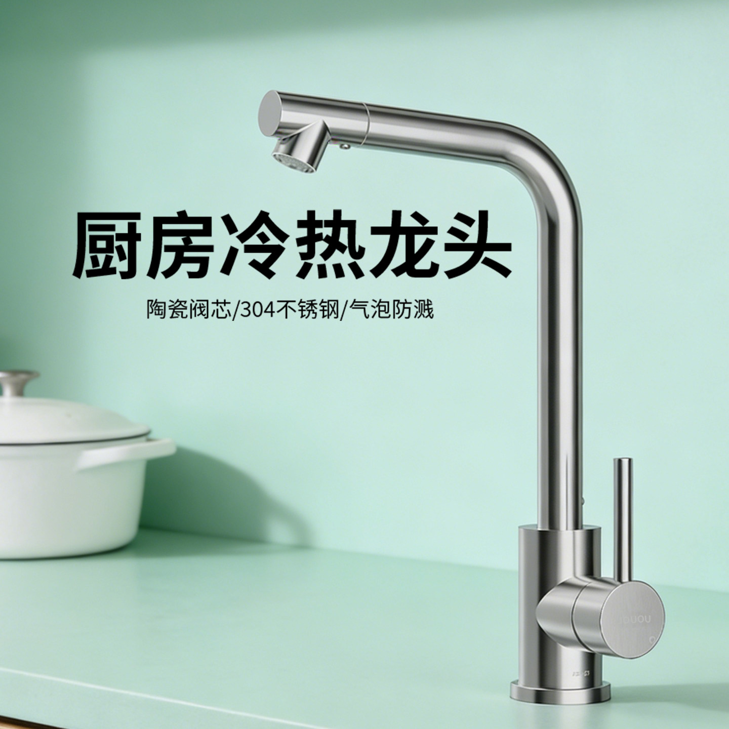 中宇304不锈钢厨房水龙头冷热二合一洗菜盆水槽洗碗池旋转防溅水