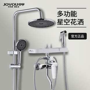 中宇花洒家用淋浴套装花晒头全铜卫浴简易装淋雨喷头增压淋浴器