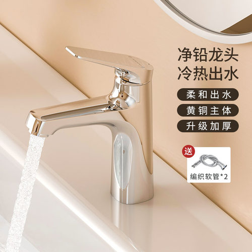 中宇全铜面盆龙头台盆冷热水龙头