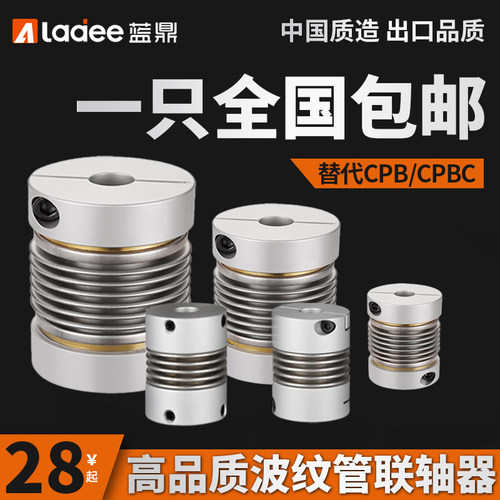 cpbc大扭矩弹簧连接步进伺服电机