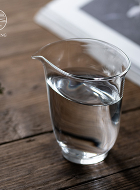集正 耐热玻璃公道杯 禅意椭圆均杯功夫茶具分茶器大容量透明茶海