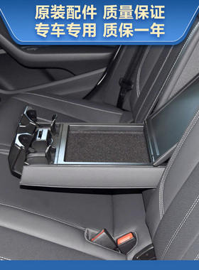 新款奥迪A4LB9A5后排扶手箱水杯架后排扶手箱水杯架后排真皮扶手