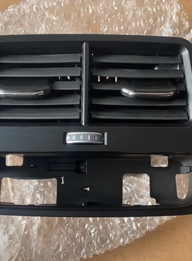 新款A4LB9A5后出风口后排风口出风口新款后排出风口