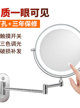 LED美容镜壁挂化妆镜 浴室镜卫生间折叠镜子 放大双面妆镜伸缩镜