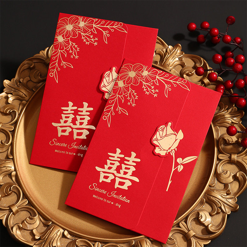 请柬喜帖婚礼新款2026请帖婚中国风创意结婚回门宴邀请函定制打印