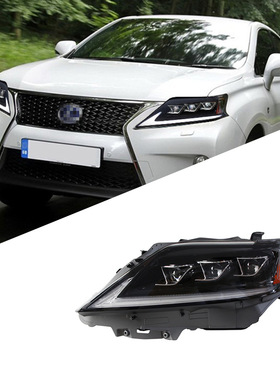 适用于09-15款雷克萨斯RX270大灯总成350改装LED日行灯流水转向灯