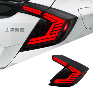 适用于十代思域两厢尾灯总成FK8改装回旋镖款LED行车灯流光转向灯