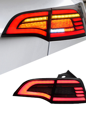 适用于特斯拉model3尾灯总成MODEL-Y改装LED扫描行车灯流水转向灯