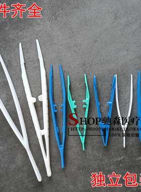 医用一次性塑料镊子尖头加长加厚敷料镊子蓝色白色12cm18cm24cm