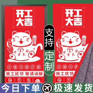 装修门套保护套加棉无纺布弹力布保护套门衣子母入户门保护膜加厚
